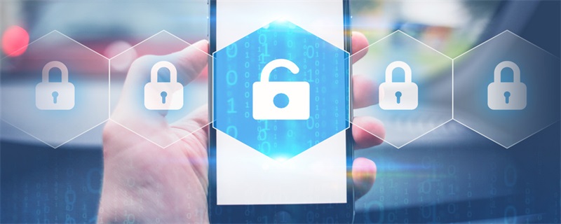 信息安全四要素及其在網絡與信息安全軟件開發(fā)中的應用