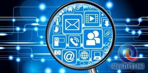 用戶隱私遭“裸奔” 信息安全監(jiān)管漏洞與網絡開發(fā)應對