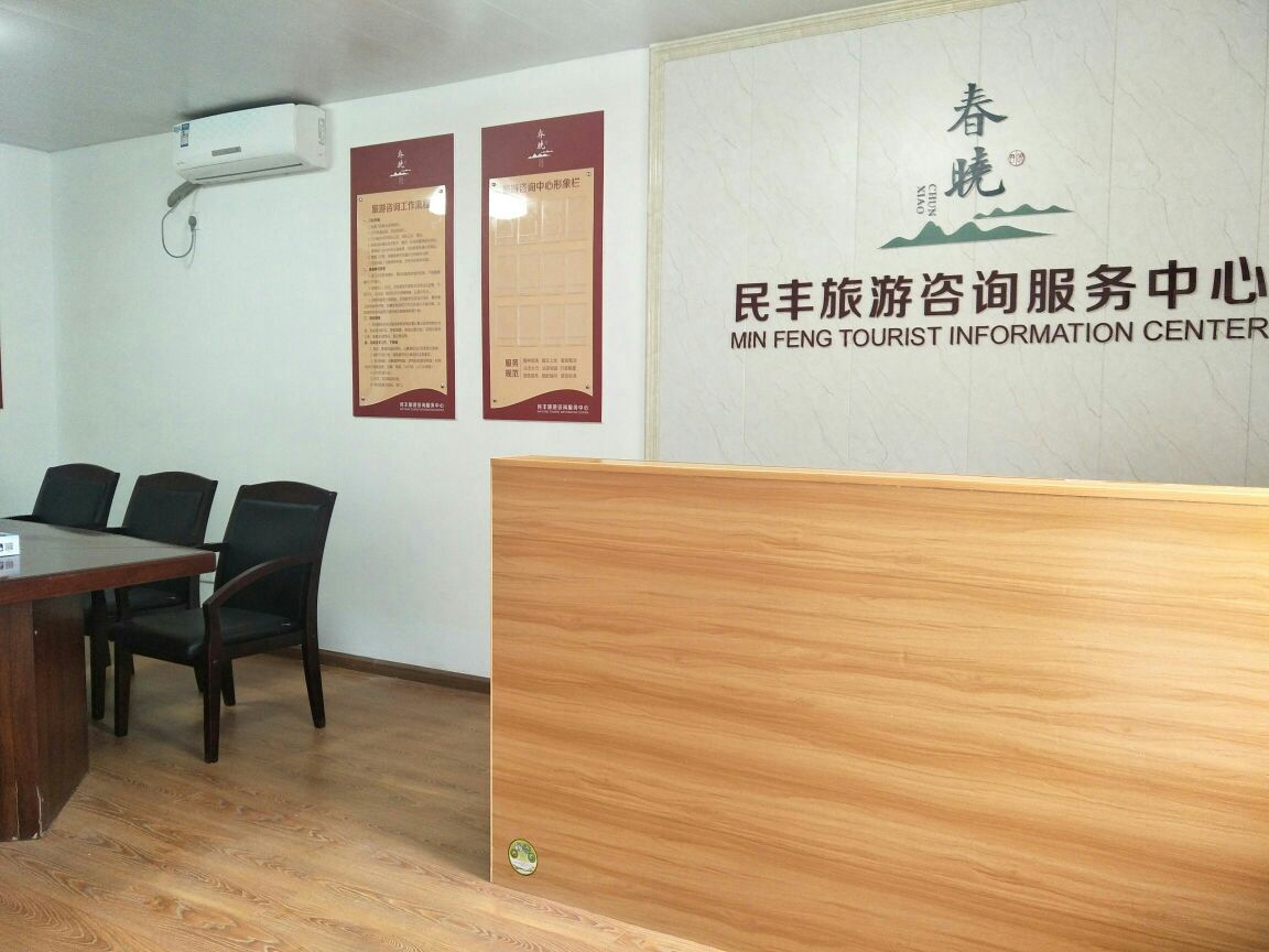 浙江省寧波市北侖區(qū)春曉街道民豐村資料簡介與旅游咨詢服務指南