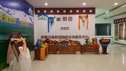 探秘藏域珍品 西藏朗措土特產(chǎn)與一站式旅游咨詢服務