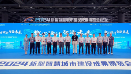 2026新型智慧城市建設成果博覽會暨信息技術與數據中心數據管理展覽會 廣州盛會引領未來趨勢